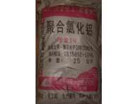 聚合氯化铝1