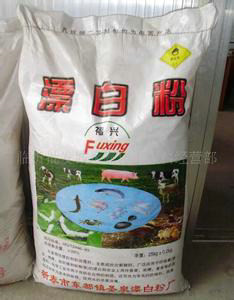 漂白粉