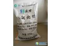 三氯化铁
