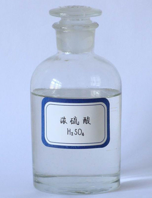 硫酸