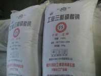 三聚磷酸钠