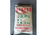 羧甲基纤维素