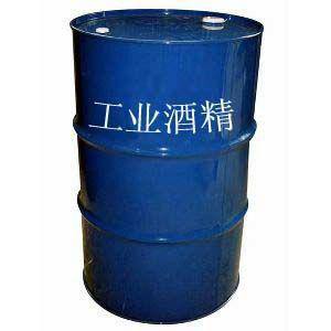 工业酒精