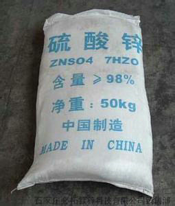 硫酸锌