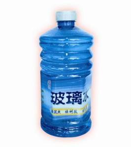 玻璃水