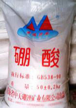 硼酸